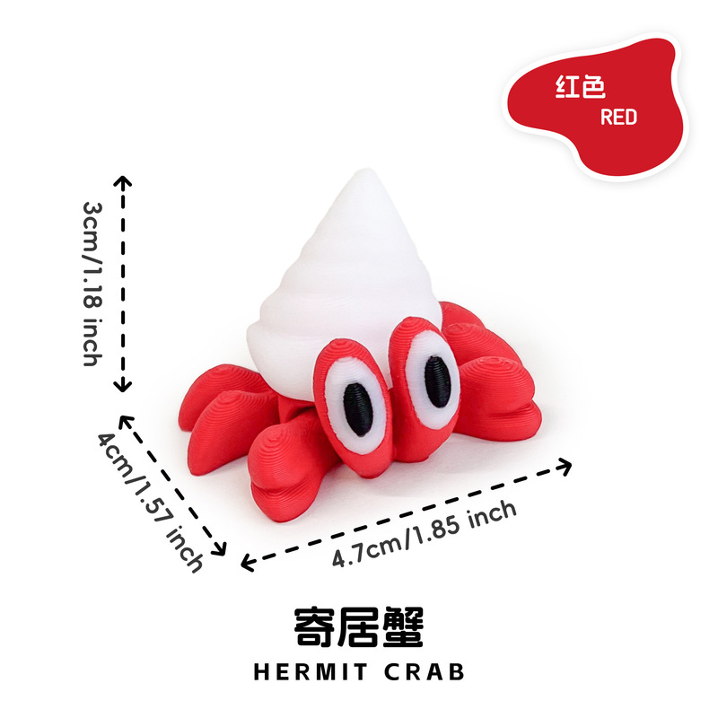 3d打印迷你小动物多彩玩具关节可动跨境盲袋盲盒扭蛋球填充小玩具|undefined