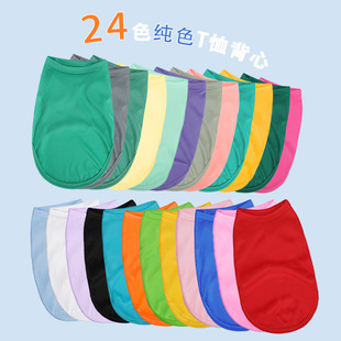 Cross-border Dog Clothes Solid Color Pet Clothing Teddy Bixiong Puppy Clothes Cat Clothes Dog Clothes Summer Thin