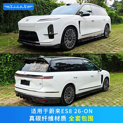 fiber front lip, side skirts, rear | Big Surrounded - full-set-of-body-kits-real-carbon-fiber