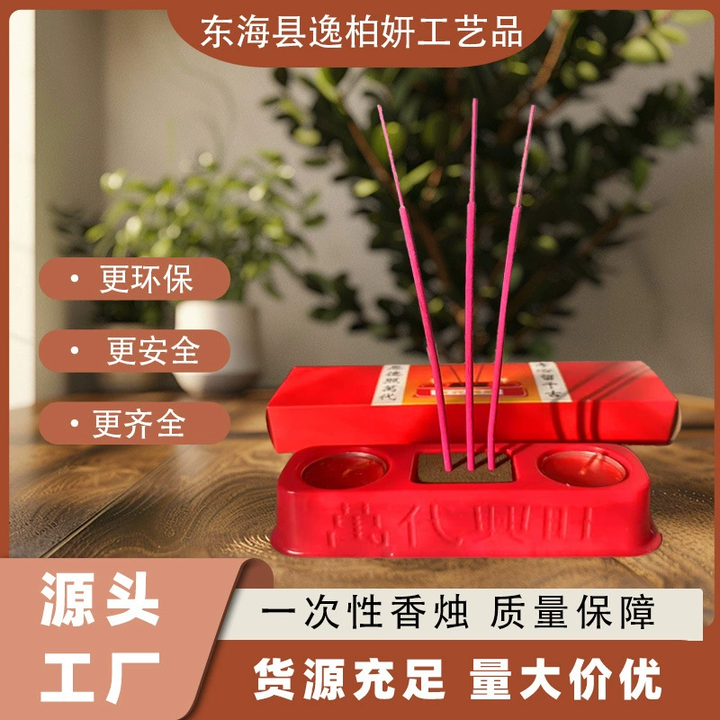 Поставляйте одноразовые благовония и свечи для уборки могил во время фестиваля Цинмин, безопасные и экологически чистые принадлежности для похоронных ритуалов и мемориальные свечи.