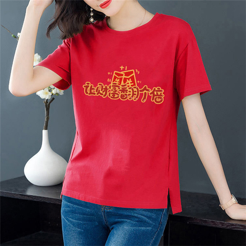 Summer cotton base body-friendly T-shirt with a round collar