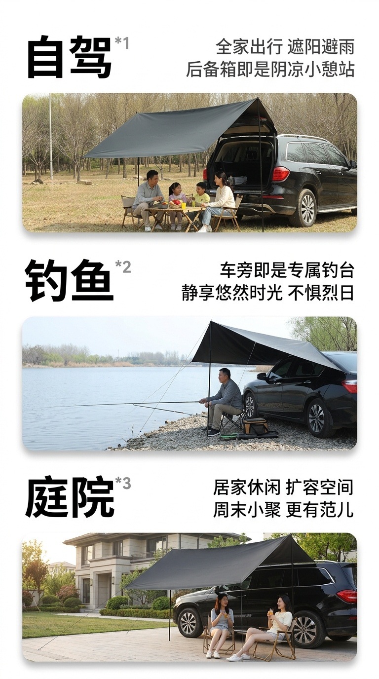 Vinyl Car Side Tent Canopy, Off-Road Sunshade, Camping Car Hard Shell Upf50 Sun Protection