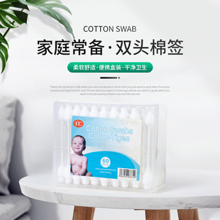 Baby cotton swab wholesale boxed cotton swab ear scoop double head cotton swab household disposable cotton swab wholesale cotton swab