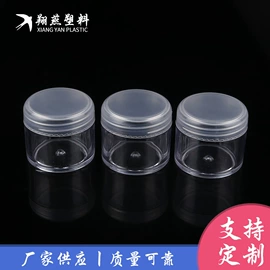 化妆品包装;喷雾瓶;塑料瓶、壶