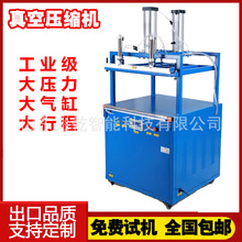 毛绒玩具压缩真空封口机棉被枕头枕芯羽绒服装自动封口压缩包装机