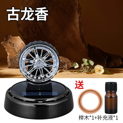 Perfume High-End Center Console | Perfplant seat