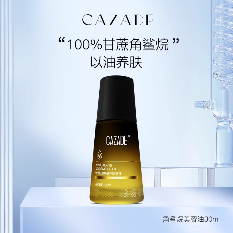 Squalane Beauty Oil Nourishes, Rejuvenates, Repairs Barrier, Balances Water and Oil, Moisturizes, Hydrates and Tightens Squalane Essence Oil