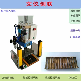 其他电子制造;工装夹具;家电制造设备