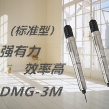 MSG-3BSN΢ʹĥֻDMG-3Mĥ΢Ϳĥʿĥ