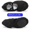 Black leather head loose