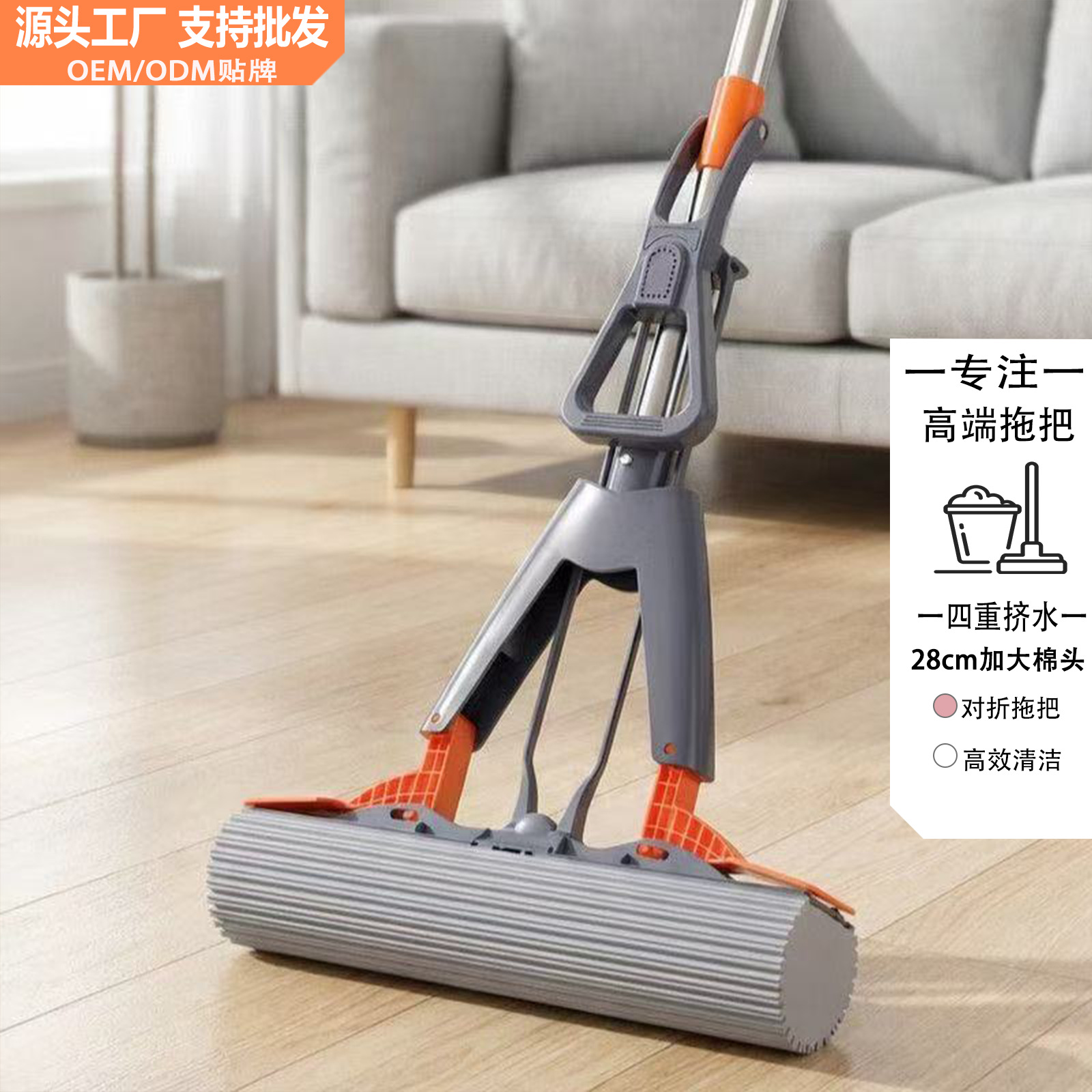 New Folding Sponge Mop for Home Use, One-Sweep Clean, Hands-Free, Lazy Mop for Living Room, Factory Wholesale