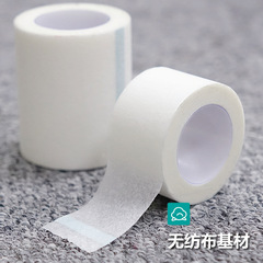 Medical Non-woven Tape, Breathable Tape, Infusion Tape, Easy-tear Tape, Hypoallergenic Tape, Eyelash Extension Tape