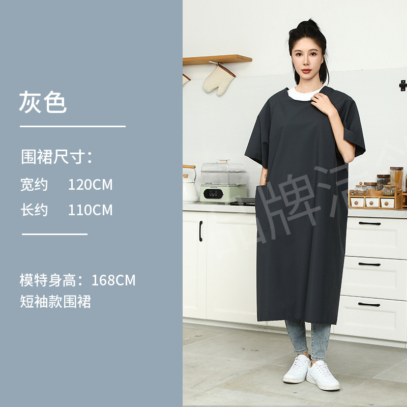 Delantal de cocina para el hogar micro impermeable de estilo fino de verano para adultos manga corta manga inversa ropa de trabajo para hombres y mujeres