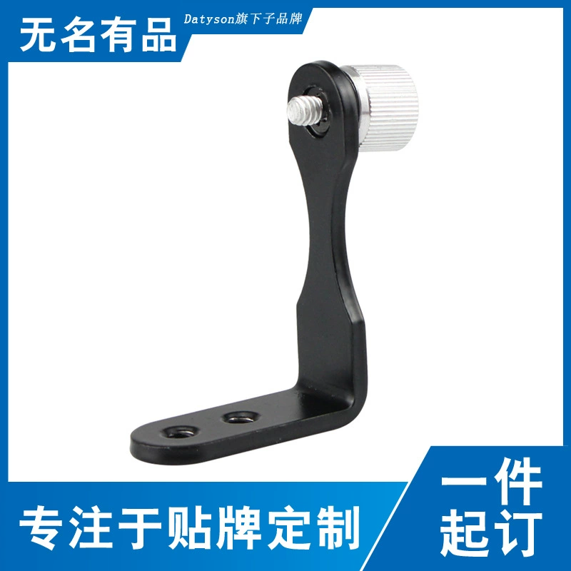 Datyson цельнометаллический L-кронштейн однобинокль штатив адаптера 5P0008 нейтральная версия