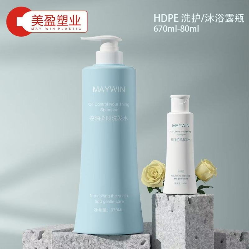 ソースメーカー HDPE プラスチックシャンプーボトルシャワージェルコンディショナーボトル 80 ミリリットル容量ユニバーサルボトル|undefined