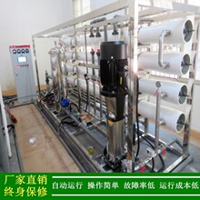 ���������÷�����늿ؙ�������5t/h���B͸��ˮ�O�乤�I��ˮ�C