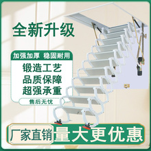 批阁楼伸缩楼梯家用室内隐藏形复式别墅隔层折叠楼梯室内伸拉升降
