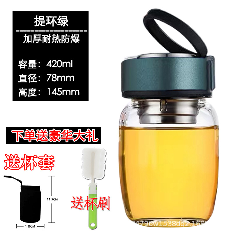 리프팅 링 그린 쇼트 네트 420