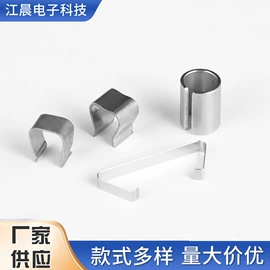 连接器;片弹簧;电子五金材料