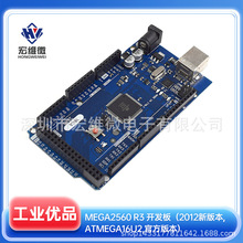 MEGA2560 R3 �_�l�壨2012�°汾,ATMEGA16U2,�ٷ��汾��