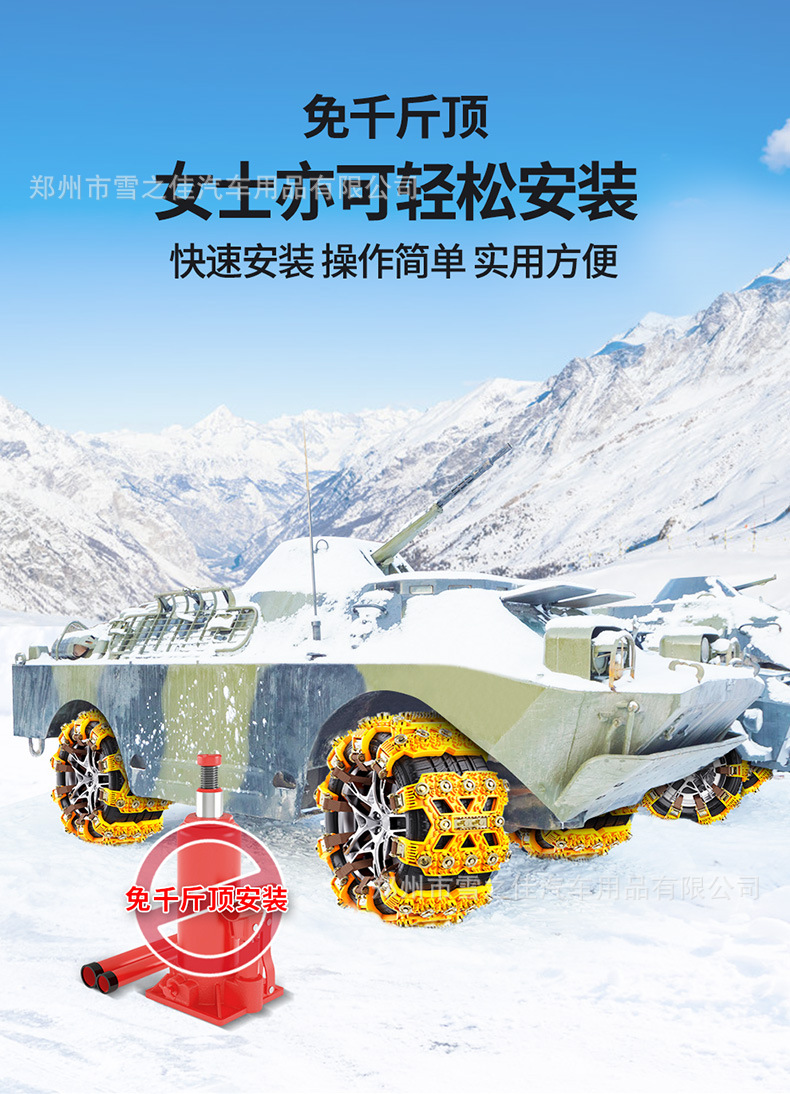 Winter Snow and Mud Thickened Universal Car Tendon Rubber Tire Anti-Skid Chain Anti-Skid Factory Direct Sale