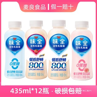 ζȫ���������435ml12ƿ�b��ݮ�����J�Cζ�Ʒ���������͠I�B