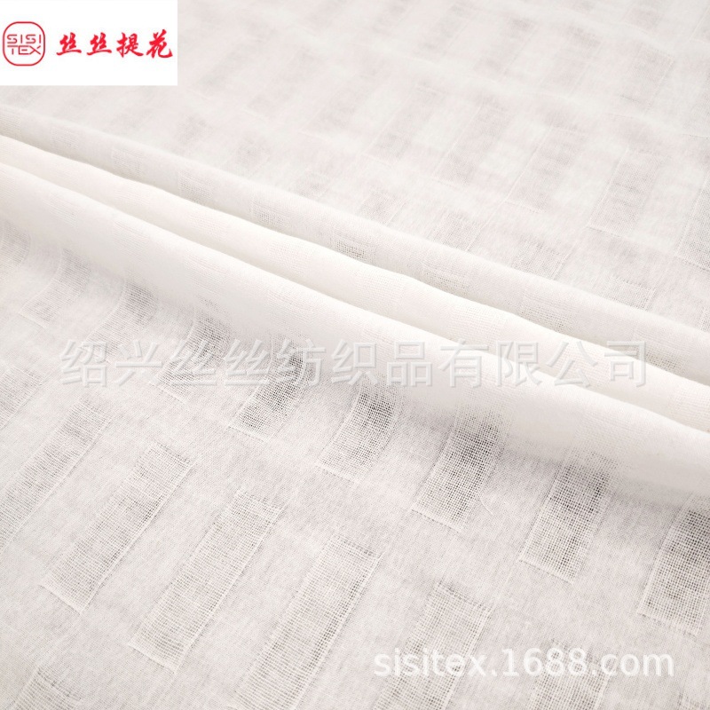 全棉段条提花面料舒适透气女装童装衬衫裙子家居休闲布料SS18130