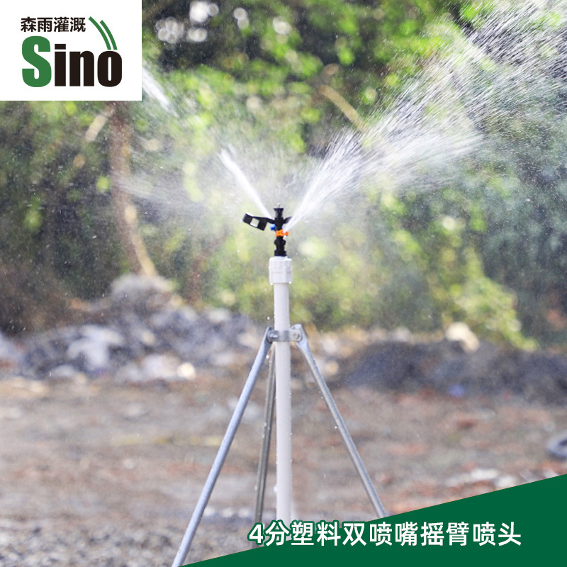 Agricultura de rango medio 4 puntos rociador de brazo oscilante 5022 no incluye impuestos