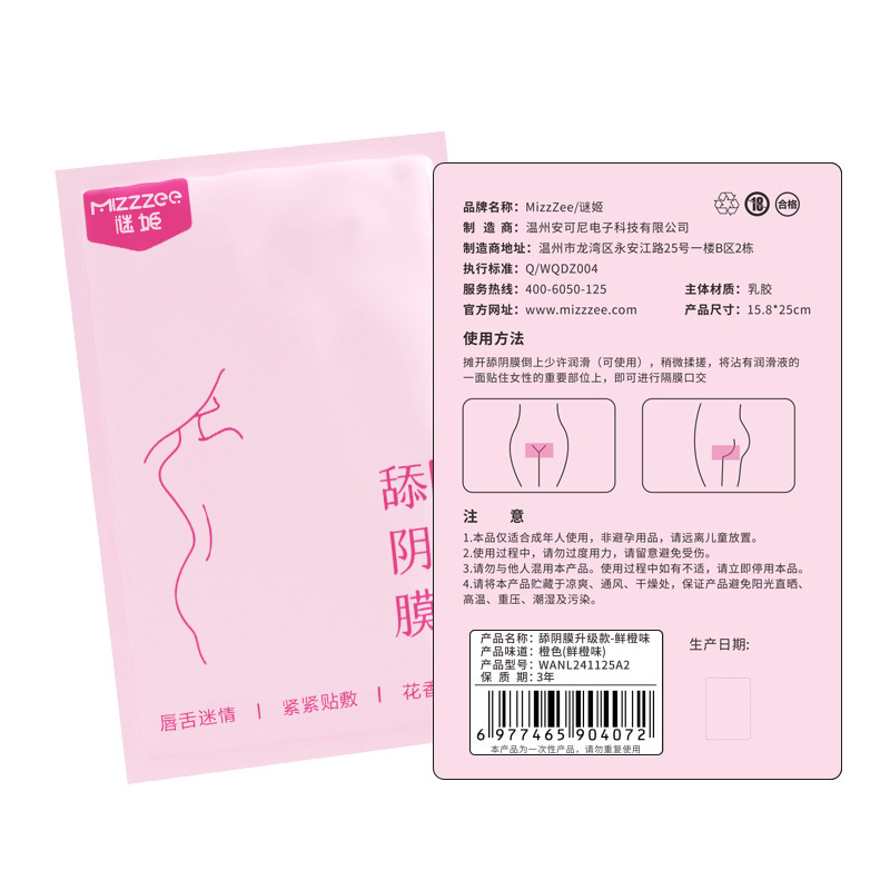 Mascarilla de cunnilingus, coqueteo, juguetes sexuales para adultos, ayudas sexuales, accesorios sexuales image 5