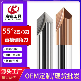 55��3���X�õ��ǵ��u����90��120��ֱ��cnc�ӹ����ĵ���㊵�