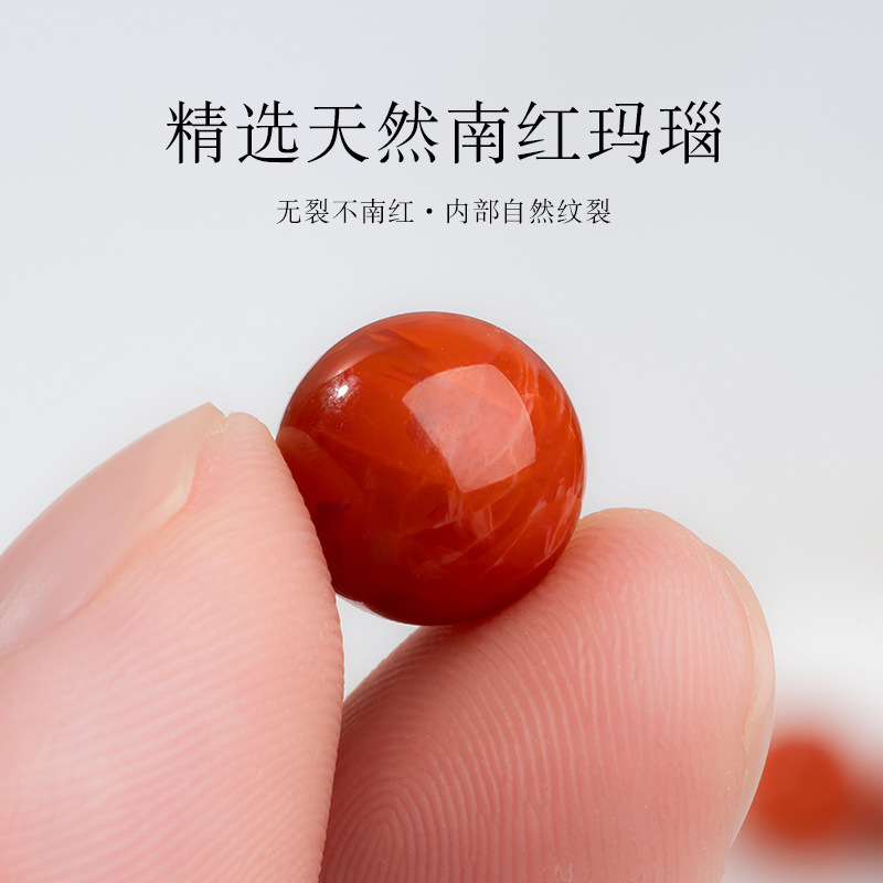 天然原矿瓦西南红玛瑙散珠 火焰纹柿子红DIY手串手链配珠配件批发|undefined