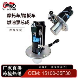 油泵、油嘴;油管