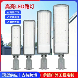 太阳能灯;投光灯;提灯