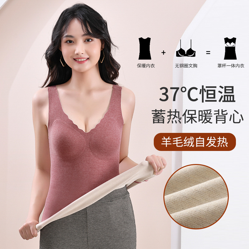 (2개) 양념 된 따뜻한 조끼 여성용 원활한 기모 두꺼운 캐시미어 빠른 따뜻한 탑 벨벳 일정한 온도베이스 셔츠 조끼 가을과 겨울