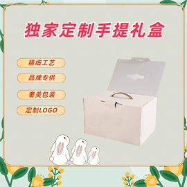 纸盒;纸袋;纸罐