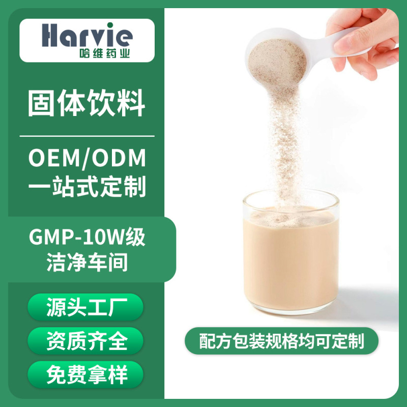 Electrolyte Sports Drink Powder Pre-Workout Creatine Powder Dietary Supplement Custom-Made Non-Stock Oemodm Electrolyte Sports Drink Powder Pre-Workout Creatine Powder Dietary Supplement Custom-Made Non-Stock Oemodm