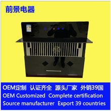 前景工厂600宽壁挂式烟机油烟机厨房电器内嵌侧吸抽油烟机大吸力