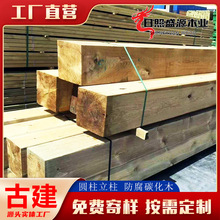 ���Ƽӹ�������̼��ľ�����ľ�A���Ž��R���ÙM���������ߗl