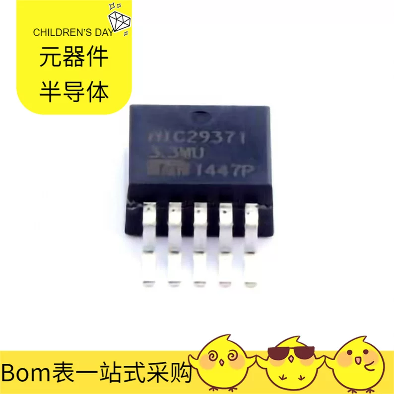 Power Management MIC29371-3.3wuto-263-5Power chip linear stabilizer LDO semiconductor