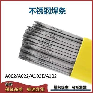 G207 low hydrogen sodium type drug skin Cr13 stainless steel welding rod AC and DC dual-purpose