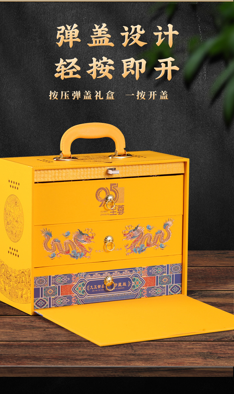 九五至尊-四大茗茶详情_05