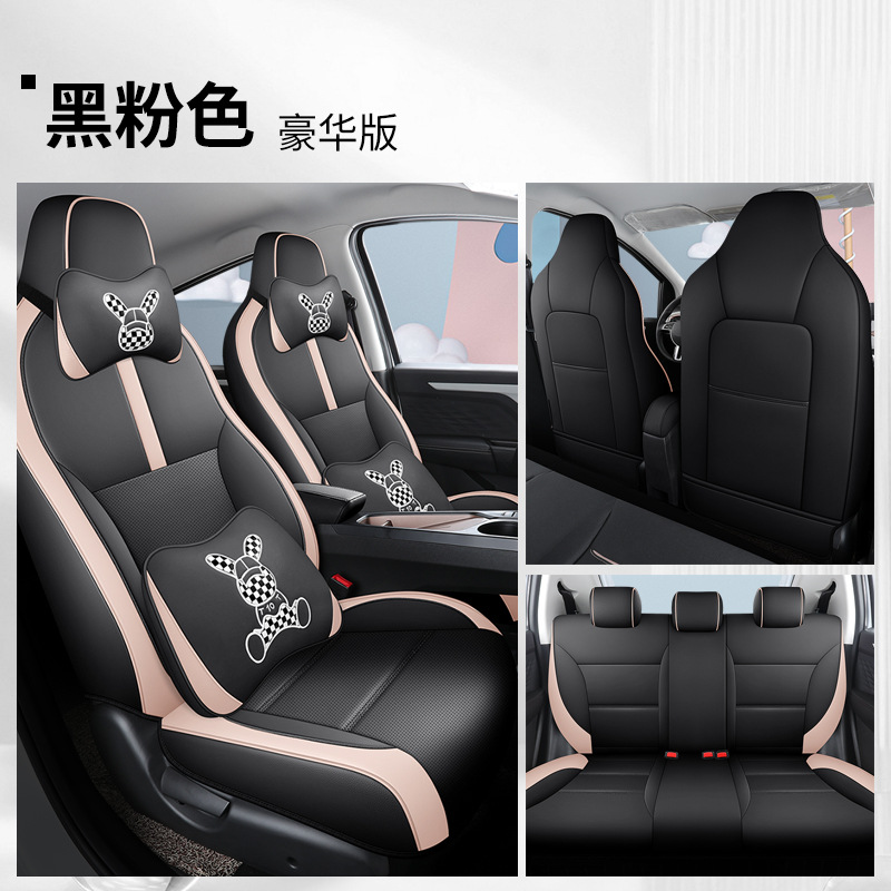 DJGY-[블랙 핑크] 디럭스 에디션