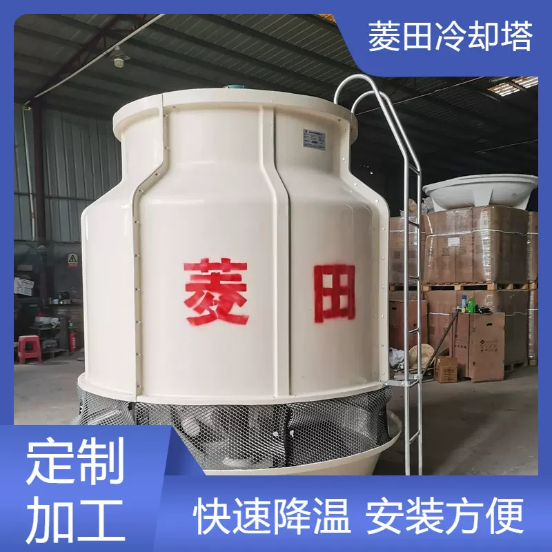 50吨逆流式圆形冷却塔注塑机械设备冷水塔厂家现货供应包物流