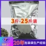 大号超大密封自封包装袋