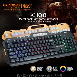 �P��K108�о��I�P ̨ʽ�Pӛ����X���ٰl��W���Α�Cе�ָ��I�P