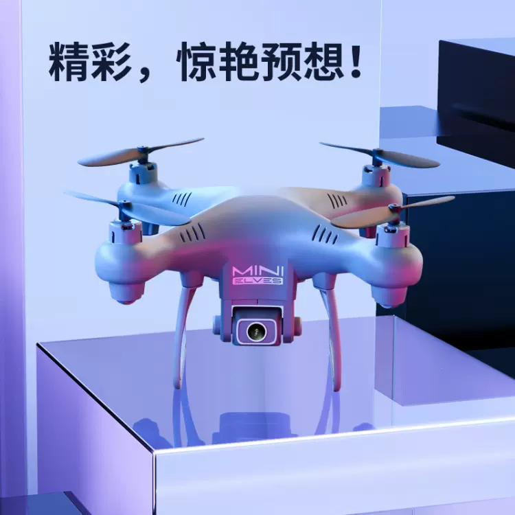IQ0ME 跨境电商产品无人机 男孩玩具儿童遥控飞机批发 四轴飞行器