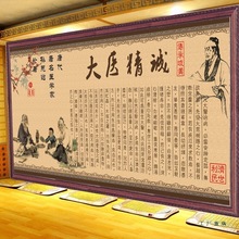 ��ҽ���Ϲһ���ҽ��ͳ�Ļ�֪ʶ������ͼ��������ҽ����װ��ǽ����