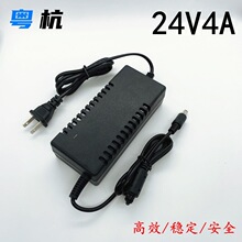 ����24V4A�Դ�m���� Һ���@ʾ�� 96W 늟�̺ �ˮ�C ��ˮ���Դ