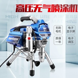Electric high pressure airless spraying machine latex paint household multifunctional small paint paint painting machine tool
