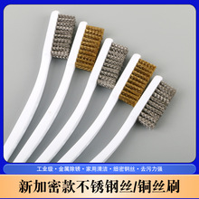����䓽zˢ���P�����~�zˢ������Ҵ�ĥ�p϶�N���坍ˢ���IСˢ��